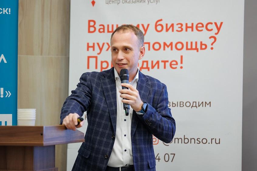 Фото Конференция о продажах в нестабильные времена состоялась в Новосибирске 2
